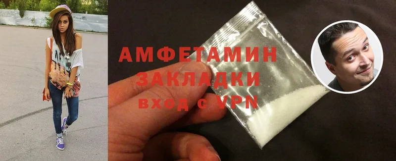 МЕГА ссылка  где купить наркотик  Бабаево  Amphetamine VHQ 