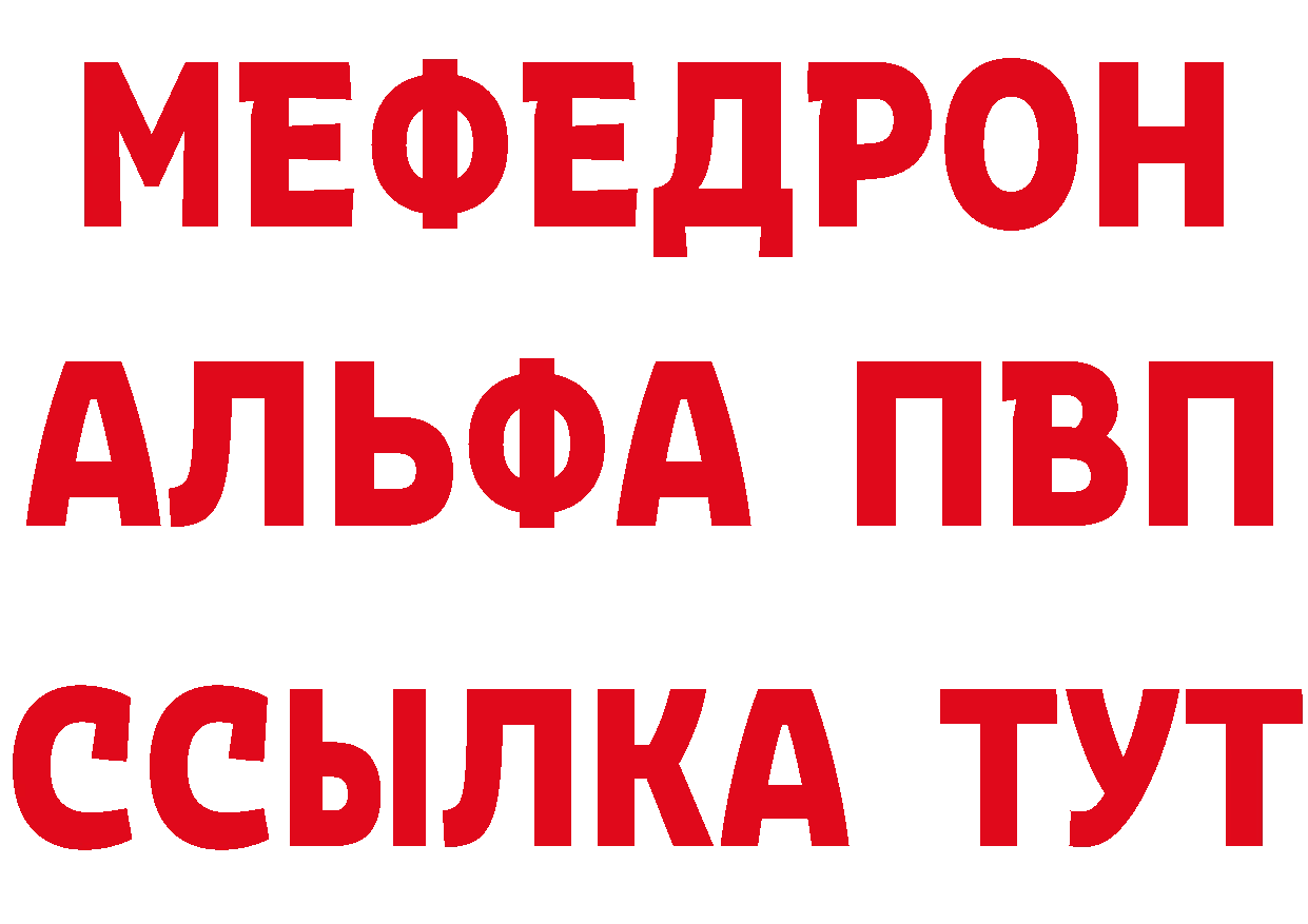 Какие есть наркотики?  официальный сайт Бабаево