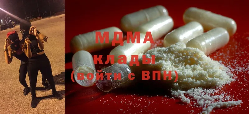 MDMA Molly  Бабаево 